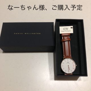 ダニエルウェリントン(Daniel Wellington)のダニエル ウェリントン 腕時計 DW クラシック セイント モーズ 36mm(腕時計)