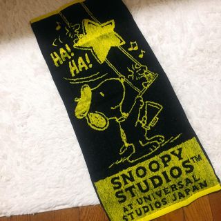 スヌーピー(SNOOPY)のニッセイ ノベルティ スヌーピー タオル(ノベルティグッズ)