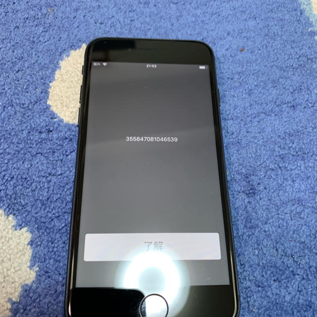 iPhone 7 Black 32 GB Softbankスマートフォン本体