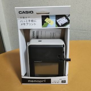 カシオ(CASIO)のCASIO memopri  (ノート/メモ帳/ふせん)