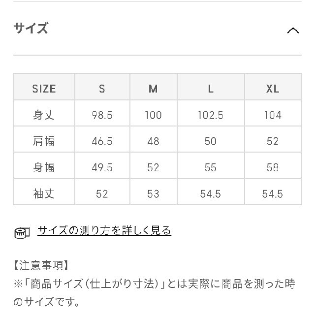 GU(ジーユー)の新品 未開封 XL グレー デザインニットワンピース レディースのワンピース(ひざ丈ワンピース)の商品写真