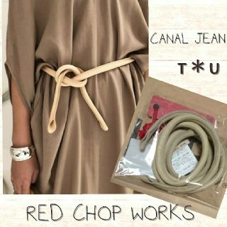 トゥデイフル(TODAYFUL)の◎anmi様専用◎ RED CHOP WORKS レザー紐ベルト(ベルト)