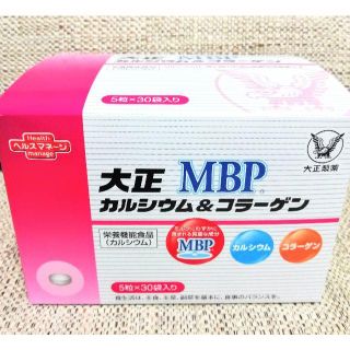 タイショウセイヤク(大正製薬)の大正　MBP カルシウム＆コラーゲン(コラーゲン)