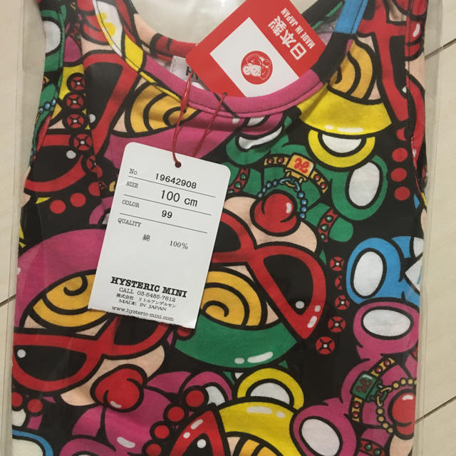 HYSTERIC MINI(ヒステリックミニ)の恩返し💓 キッズ/ベビー/マタニティのキッズ服男の子用(90cm~)(Tシャツ/カットソー)の商品写真