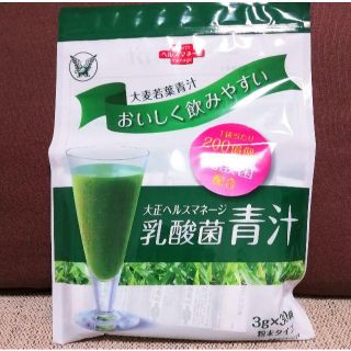 タイショウセイヤク(大正製薬)の大正ヘルスマネージ　乳酸菌　青汁　大麦青葉(青汁/ケール加工食品)