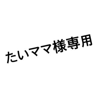 おしゃぶりクリップ(ベビーホルダー)