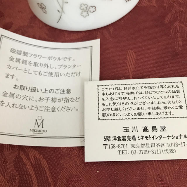 MIKIMOTO(ミキモト)のミキモト フラワーボウル インテリア/住まい/日用品のインテリア小物(花瓶)の商品写真