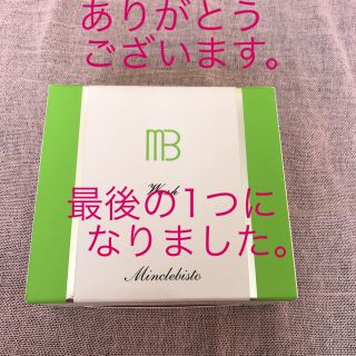 ミンクルビスト ウオッシュ(洗顔料)