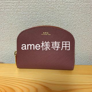 アーペーセー(A.P.C)のAPC ウォレット コンパクト(財布)