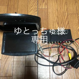 フリップダウンモニター 分配器(カーナビ/カーテレビ)