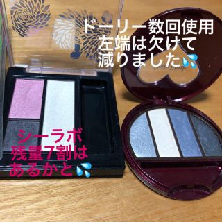 ドクターシーラボ(Dr.Ci Labo)のDr.シーラボ ドーリーウィンク アイシャドウ2点(アイシャドウ)