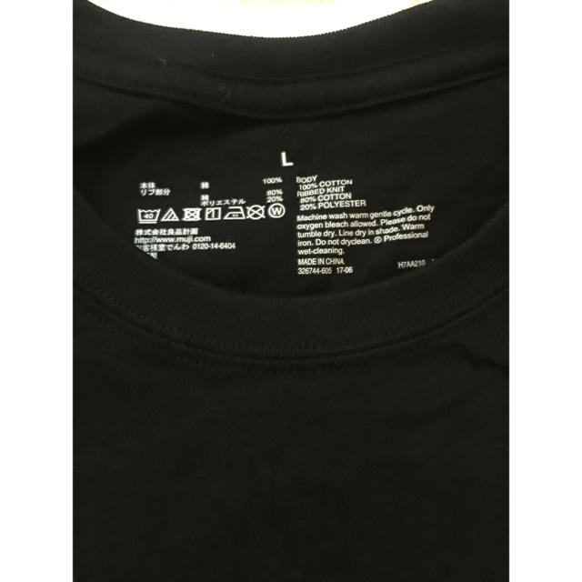 MUJI (無印良品)(ムジルシリョウヒン)の無印良品 tシャツ メンズL メンズのトップス(Tシャツ/カットソー(半袖/袖なし))の商品写真