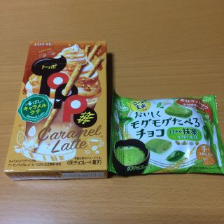 モリナガセイカ(森永製菓)のお菓子セット(菓子/デザート)