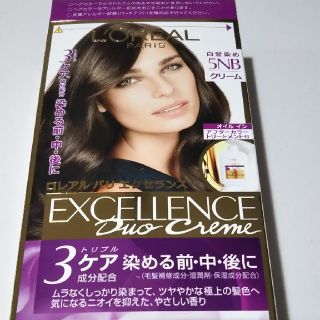 ロレアルパリ(L'Oreal Paris)のロレアル ヘアカラー5NB(白髪染め)