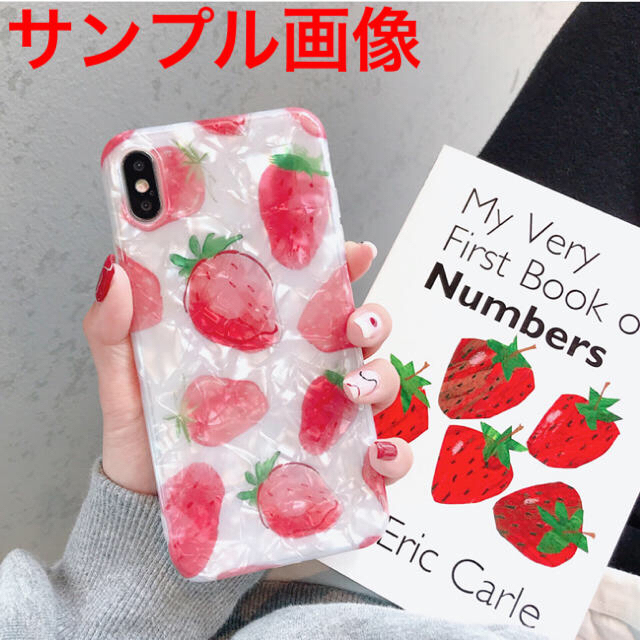 アイフォンXR iPhoneXRケース☆苺☆いちご☆イチゴ☆送料無料の通販 by ロゴ's shop｜ラクマ