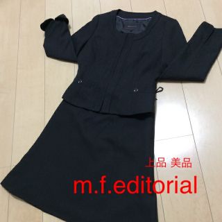 エムエフエディトリアル(m.f.editorial)のm.f.editorial スーツ 美品(スーツ)