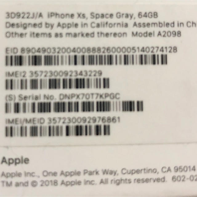 iPhoneXS 64GB 新品未使用ブラック/スペースグレイ Softbank