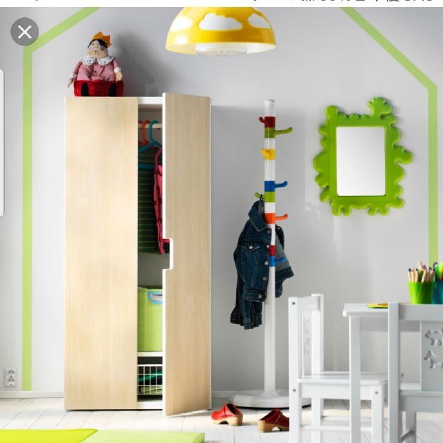 IKEA クローキグ 洋服スタンド キッズ 子供部屋 洋服掛け