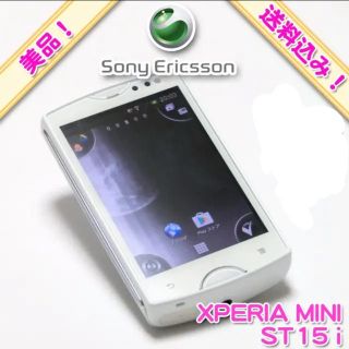 Xperia mini ST15(スマートフォン本体)