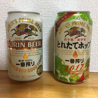 キリン(キリン)のニコチャン様専用 ビール缶貯金箱3缶(ノベルティグッズ)