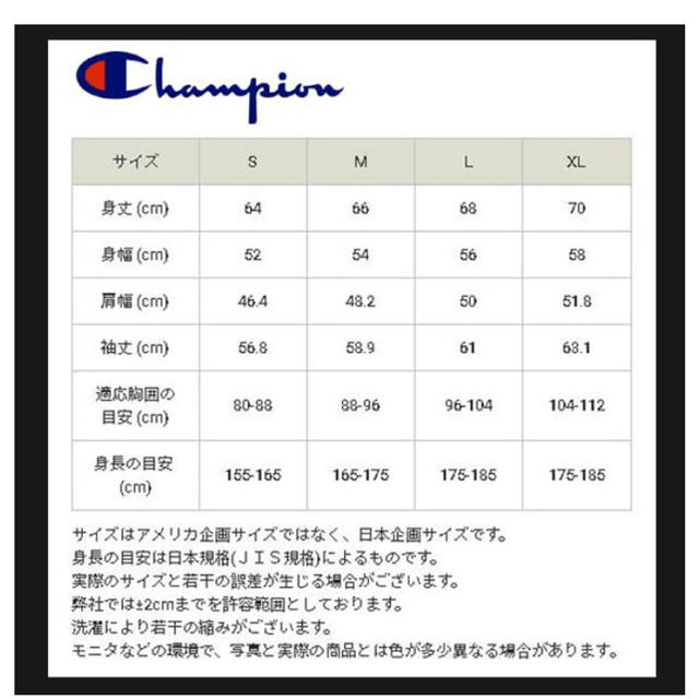 Champion(チャンピオン)のchampion トレーナー グレーXL メンズのトップス(スウェット)の商品写真