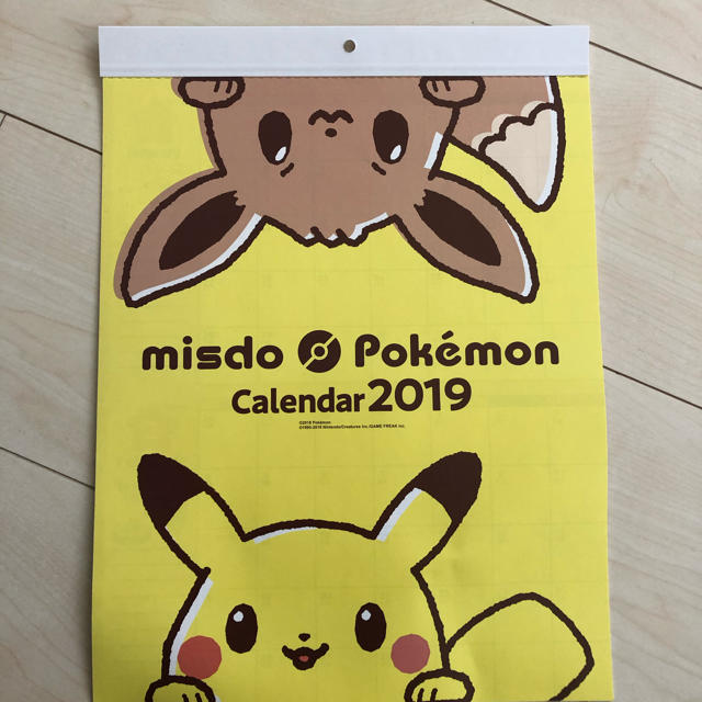 ポケモン(ポケモン)のポケモンカレンダー2019 インテリア/住まい/日用品の文房具(カレンダー/スケジュール)の商品写真