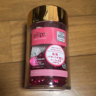 エリップス(ellips)のエリップス ellips  ヘアビタミン トリートメント 50粒(トリートメント)