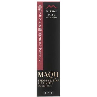 マキアージュ(MAQuillAGE)の新品未開封 マキアージュ スムース&ステイリップライナーRD563(リップライナー)