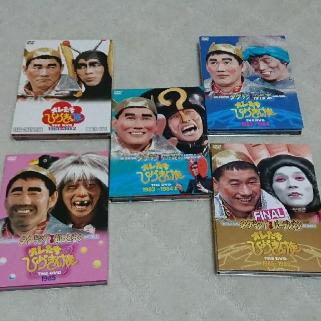 オレたちひょうきん族 THE DVD 1981～1989〈初回限定生産〉-