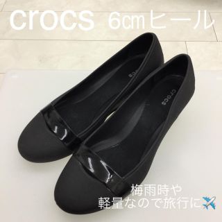 クロックス(crocs)の♡crocs♡パンプス（ブラック）W6(ハイヒール/パンプス)