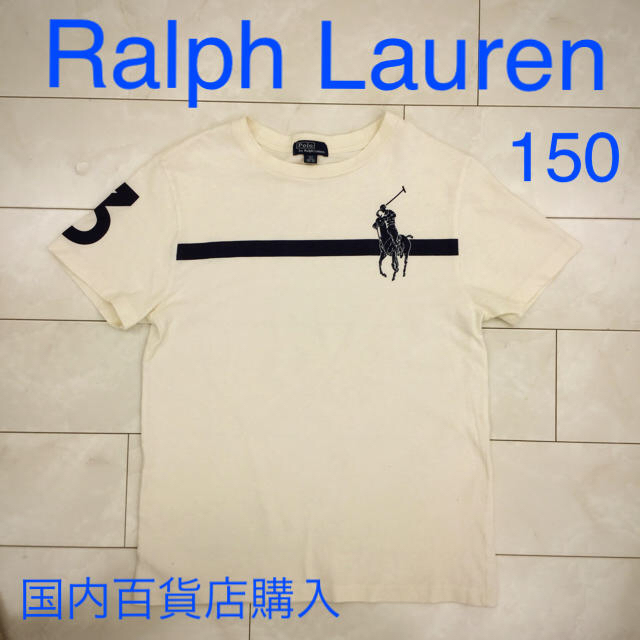 Ralph Lauren(ラルフローレン)の♡Ralph Lauren♡Boys T シャツ （150） キッズ/ベビー/マタニティのキッズ服男の子用(90cm~)(Tシャツ/カットソー)の商品写真