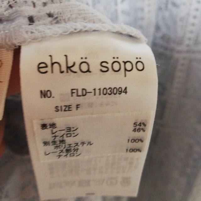 ehka sopo(エヘカソポ)のエヘカソポ　スクエアレースワンピース レディースのワンピース(ひざ丈ワンピース)の商品写真