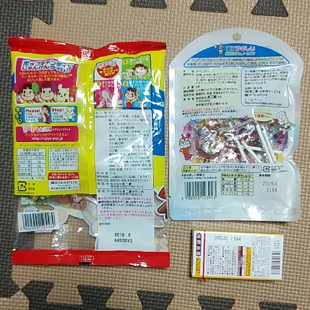 キャンディ＆キャラメル詰め合わせ 食品/飲料/酒の食品(菓子/デザート)の商品写真