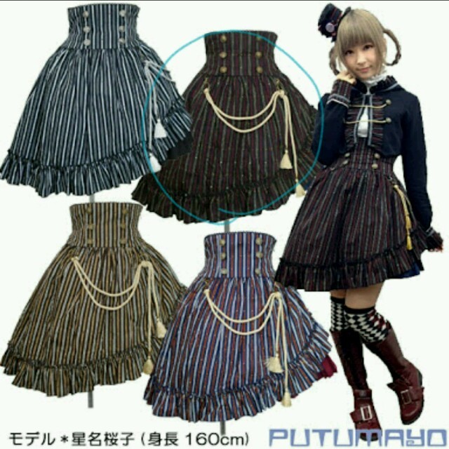 PUTUMAYO(プトマヨ)のプトマヨアシメスカート レディースのスカート(ひざ丈スカート)の商品写真