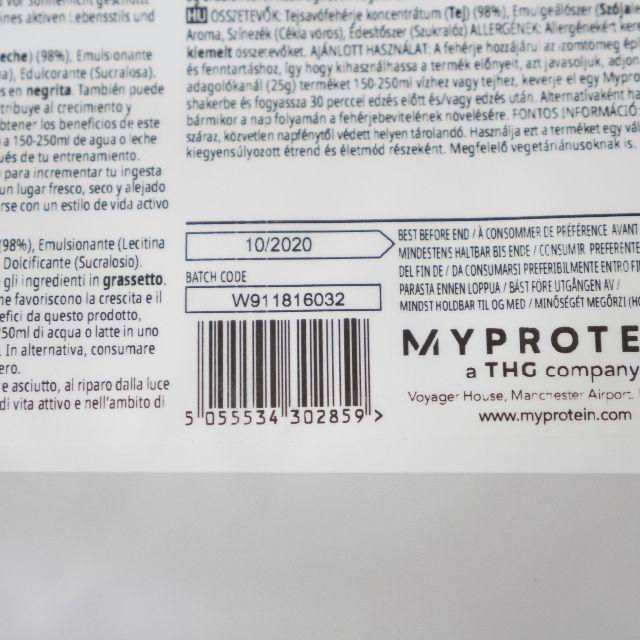 高評価人気 MYPROTEIN - マイプロテイン　ストロベリークリーム　5kg　おまけの通販 by ssd69's shop｜マイプロテインならラクマ セール安い