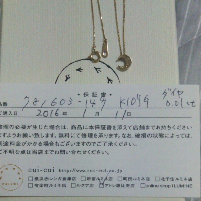 cuicui キュイキュイ K10YG ダイヤ ムーン ネックレス レディースのアクセサリー(ネックレス)の商品写真