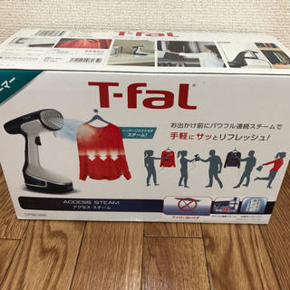 ティファール(T-fal)のT-fal アクセススチーム DR8085新品(アイロン)