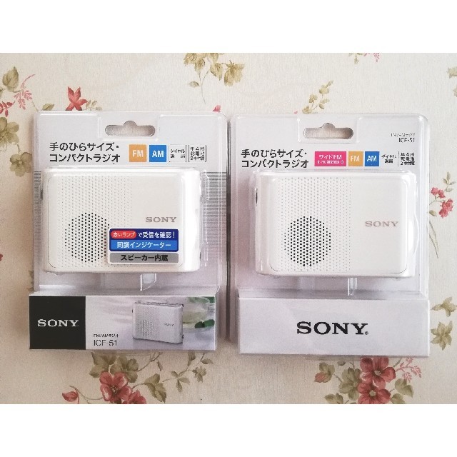 【新品】 ソニー FM AMハンディーポータブルラジオ レッド ICF-51 R