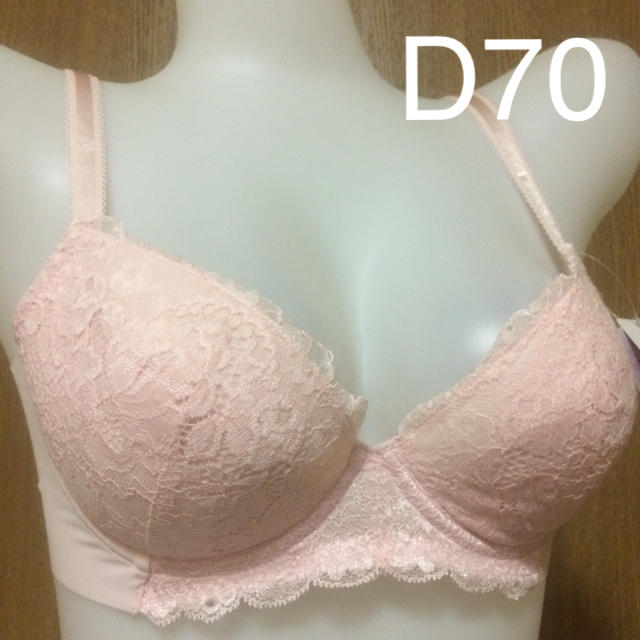 さち様専用 大人美ブラジャー D70 ピンク レディースの下着/アンダーウェア(ブラ)の商品写真