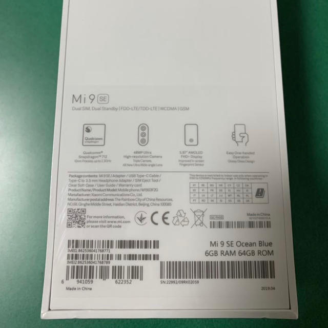 Xiaomi Mi 9 SE Global ver. Blue 6GB/64GB