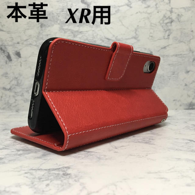 アイフォンXR iPhoneXR手帳型ケース☆本革☆赤☆送料無料☆レザーの通販 by ロゴ's shop｜ラクマ