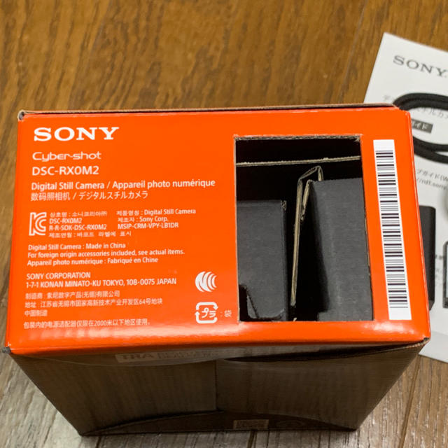 ソニー SONY デジタルカメラ DSC-RX0M2コンパクトデジタルカメラ