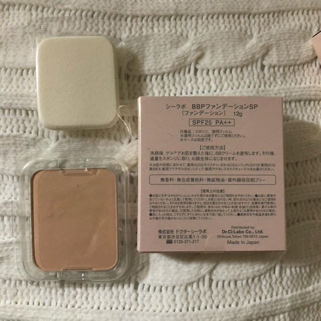 Dr.Ci Labo(ドクターシーラボ)のBBパーフェクトファンデーションWhite377プラス  シャイニーピンク 新品 コスメ/美容のベースメイク/化粧品(ファンデーション)の商品写真