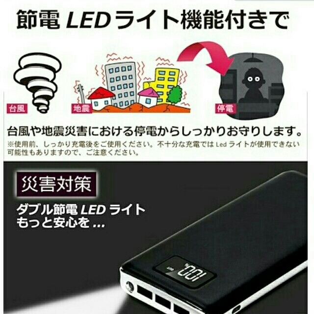 CN(シーエヌ)のスマホ バッテリー スマホ/家電/カメラのスマートフォン/携帯電話(バッテリー/充電器)の商品写真