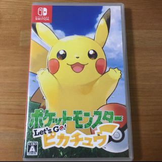 ニンテンドースイッチ(Nintendo Switch)のニンテンドースイッチ■ ポケットモンスターLet’s Goレッツゴー ピカチュ(家庭用ゲームソフト)