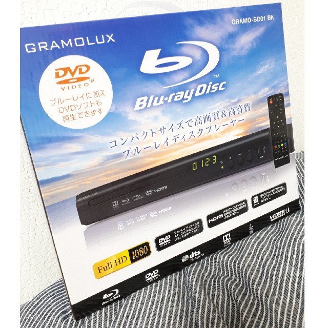 GRAMOLUX DVD.BDプレーヤー スマホ/家電/カメラのテレビ/映像機器(ブルーレイプレイヤー)の商品写真