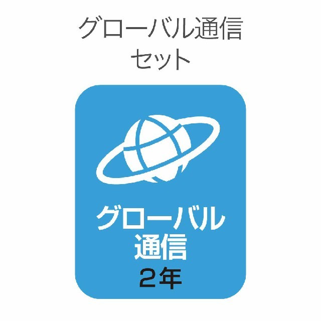 【即発送】 新品 ポケトーク W 2年SIM付き  インテリア/住まい/日用品の日用品/生活雑貨/旅行(旅行用品)の商品写真