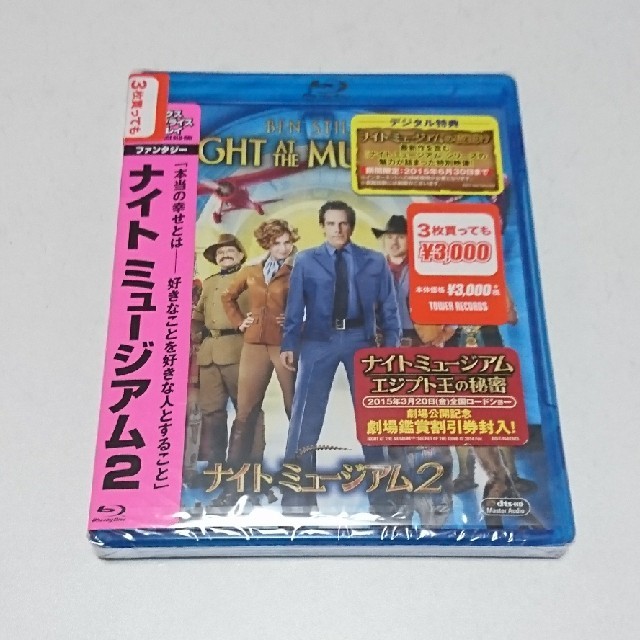 ナイトミュージアム2 Blu-ray Disc エンタメ/ホビーのDVD/ブルーレイ(外国映画)の商品写真