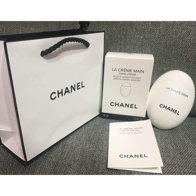 CHANELハンドクリーム