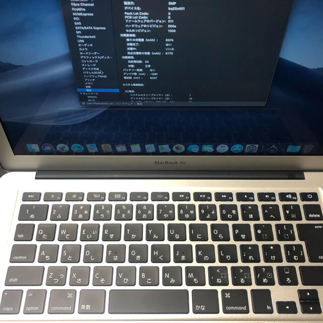 正規品新品 【極美品】MacBook Air 13.3 2017 放電回数24回！